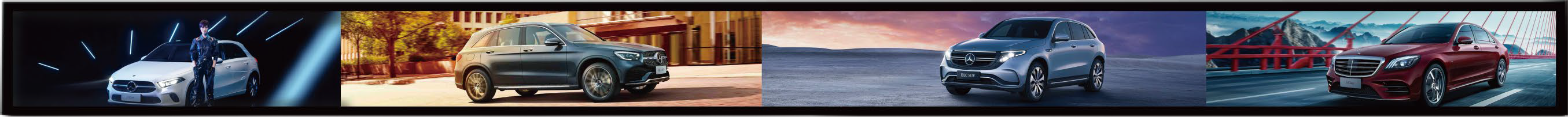 Perakende Raflarında Devrim